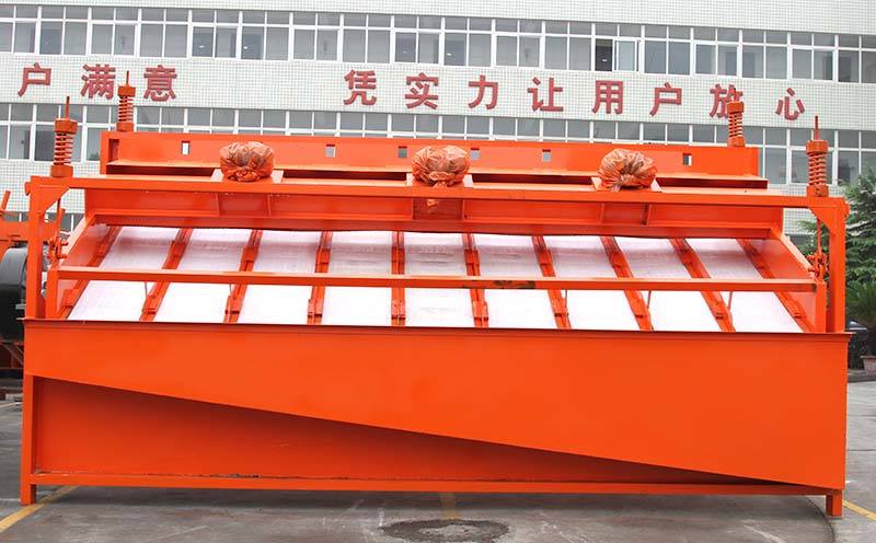 高頻振動篩(高頻篩)