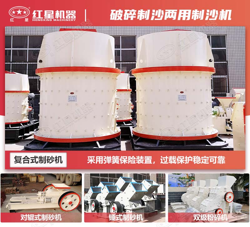 小型固定式碎石機大都可以破碎制砂兩用 小型固定式碎石機大都可以破碎制砂兩用