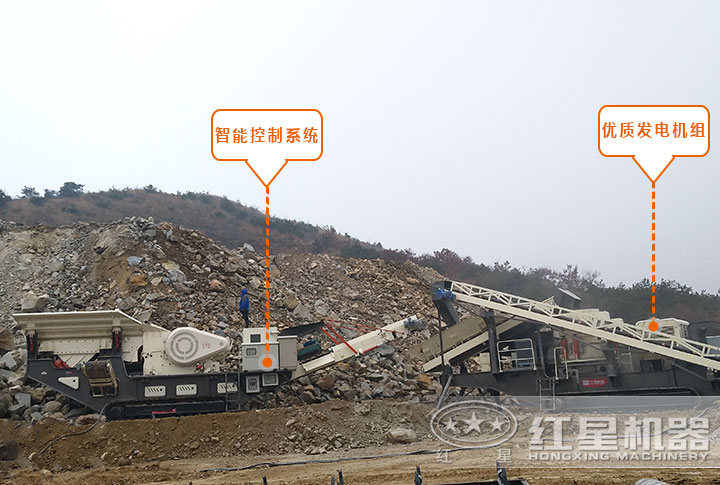 履帶車載流動石子、粉碎機