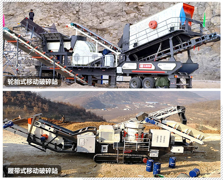 履帶、輪胎兩種驅動形式