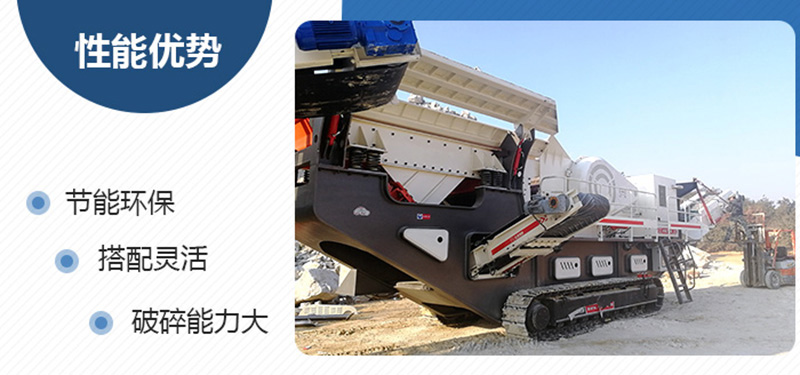 節能環保、作業效率高