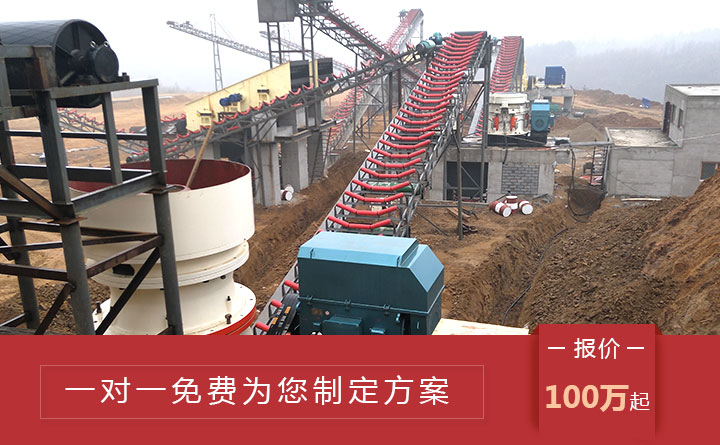 大型碎石生產(chǎn)線報(bào)價