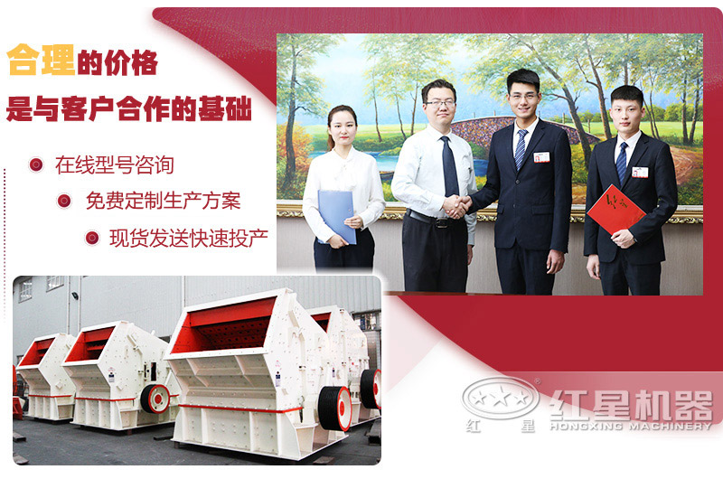 紅星邀你前來參觀，攜料考察