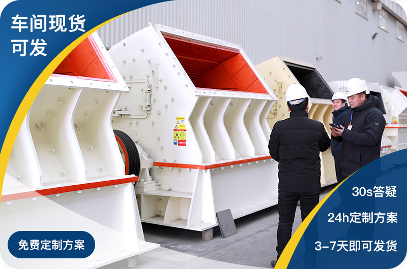 現貨車間直發，支持定制